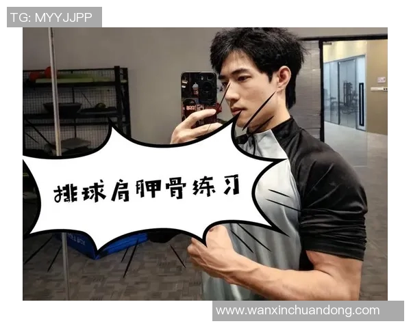 科学排球灵活性训练方法探索与实践提升运动员竞技水平的有效策略
